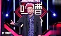 脱口秀爆料者都有谁啊视频,揭秘幕后真相，揭秘那些不为人知的秘密